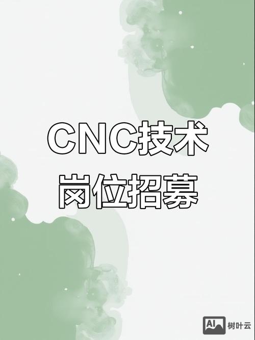keyence 招聘