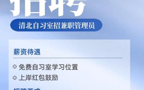 unisdk招聘有何具体岗位与要求？