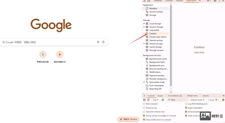 如何查看网页的大图片
