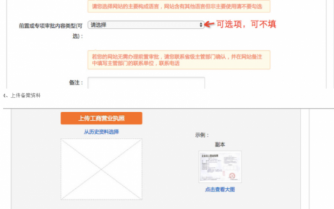 手机怎么买万网域名?