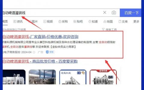 百度快照怎么取消？