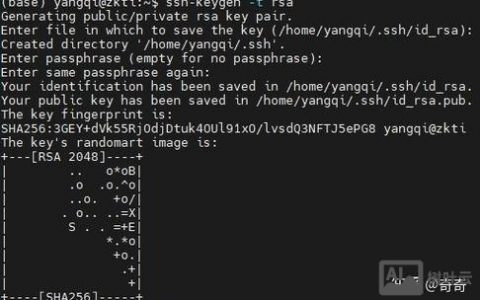 SSH 下载文件命令有哪些?