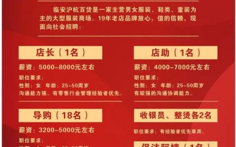 HGST招聘具体岗位和要求是什么？