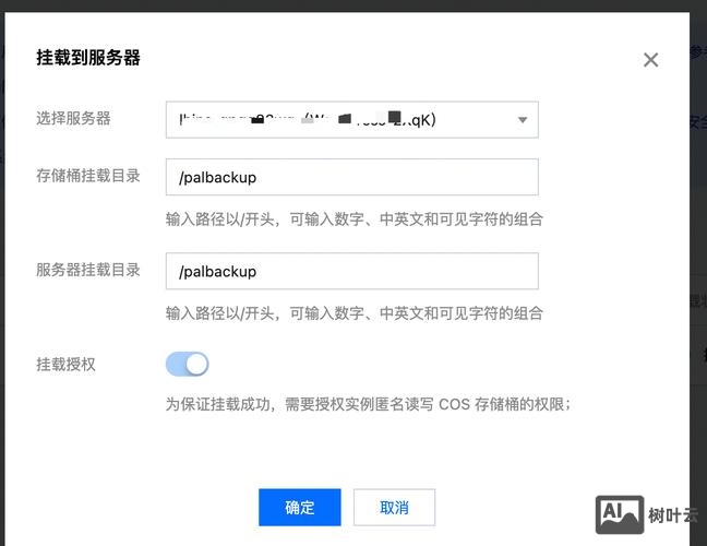 服务器备份命令