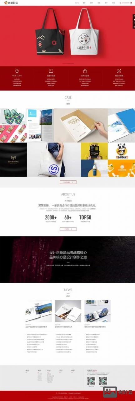 如何用织梦仿制网站