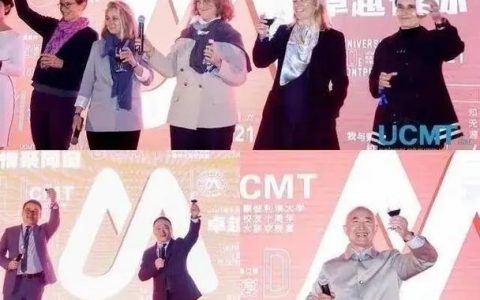 um招聘具体是哪家公司在招？