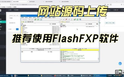 资料如何上传到网站?