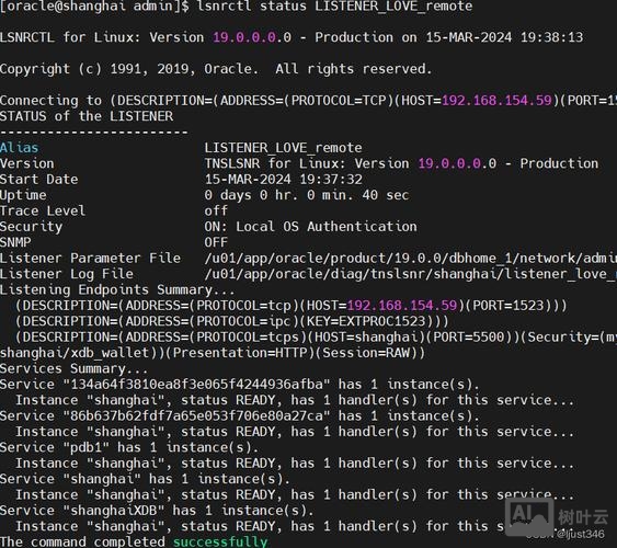 oracle编译存储过程命令