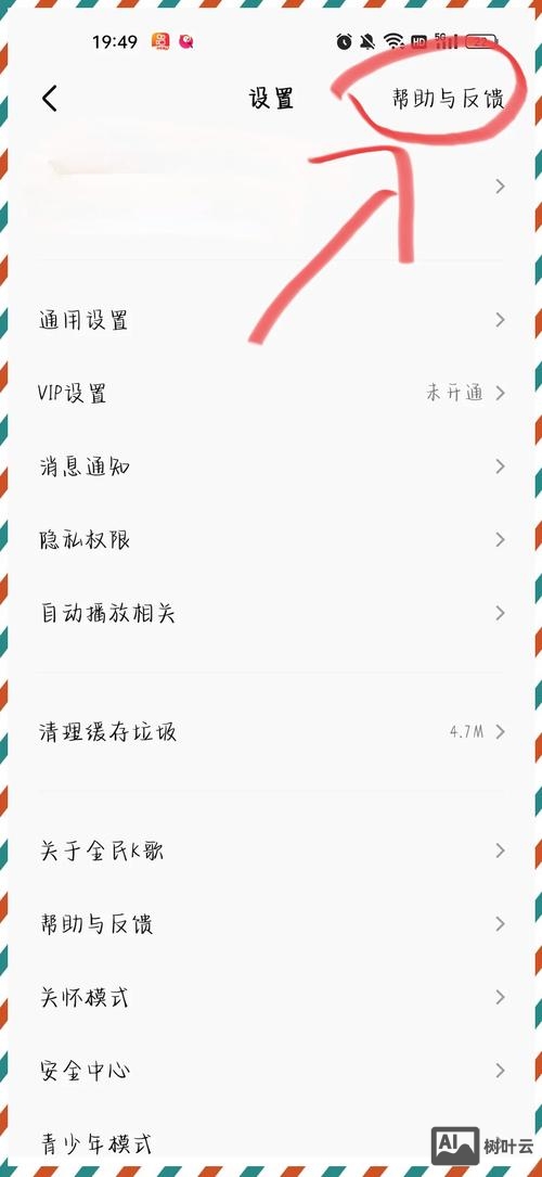 小程序疆域便民如何注销
