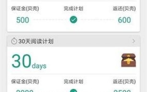 扇贝阅读音频怎么导出？