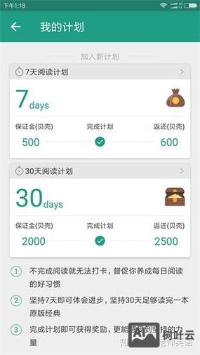 如何导出扇贝阅读的音频