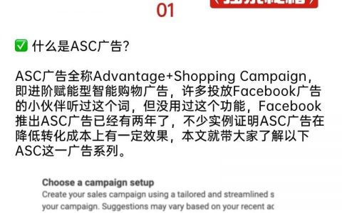 Facebook推广具体怎么做？