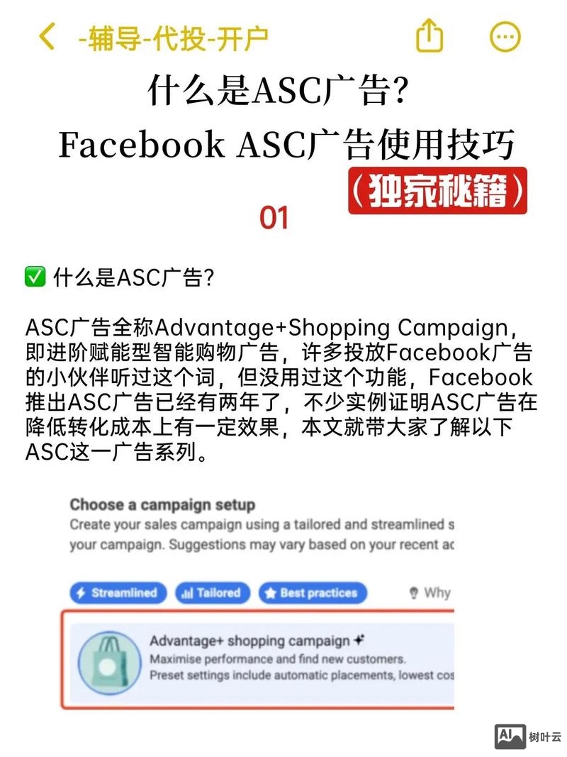 如何使用facebook进行网络推广