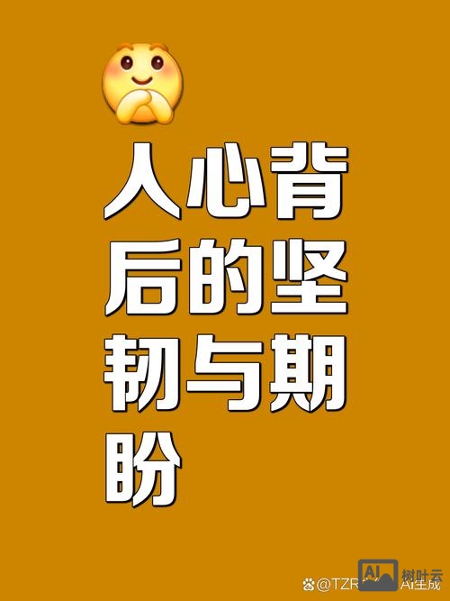 脆弱的心如何变强大