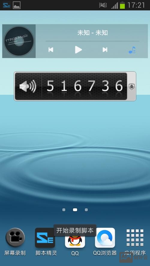 触摸精灵脚本命令