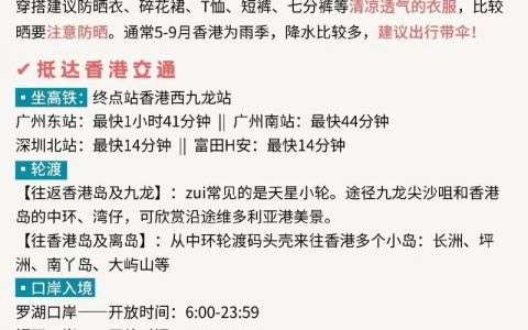 大陆蔬菜如何入港销售？