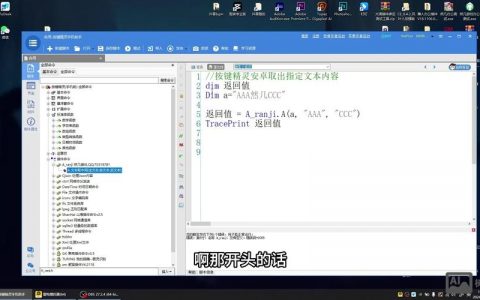 按键精灵颜色命令怎么用？