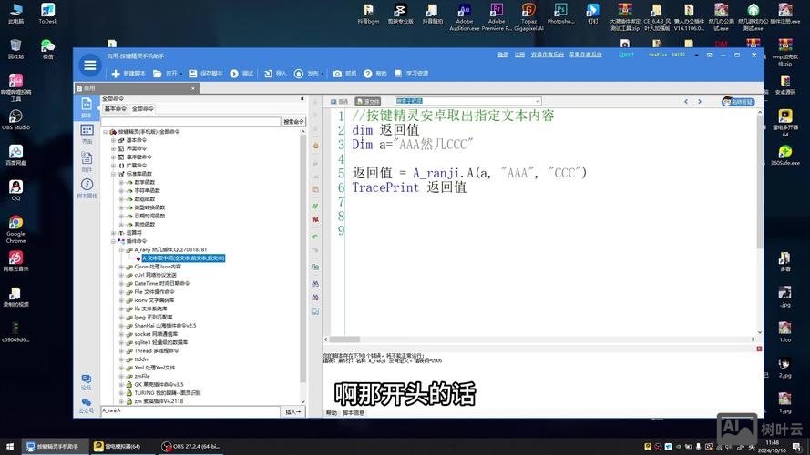 按键精灵颜色命令
