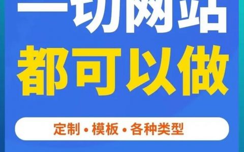 公司网站如何真正发挥作用？