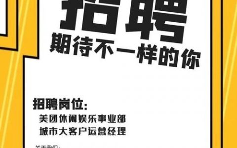 Fortumo招聘什么岗位？要求有哪些？