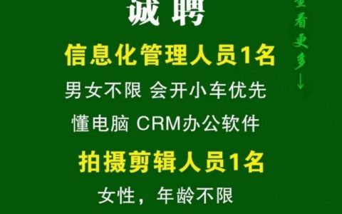 Oracle招聘有何具体要求与岗位亮点？