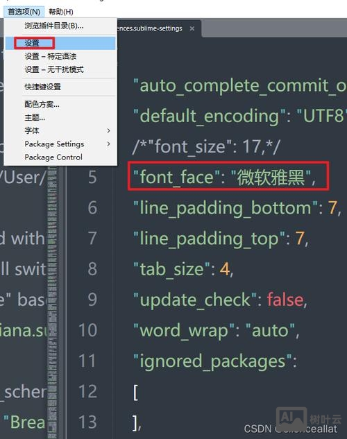 svn 回退版本命令