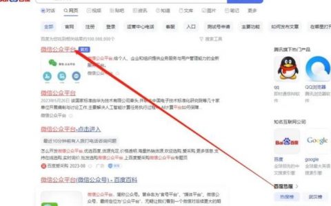 公众号微网页如何快速搭建？