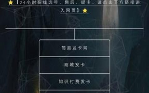 手机建站难不难？零基础如何快速搭建？