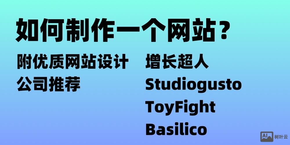 如何讲解一个网页