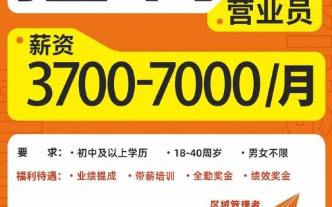 aimco招聘，哪些岗位在招？要求如何？