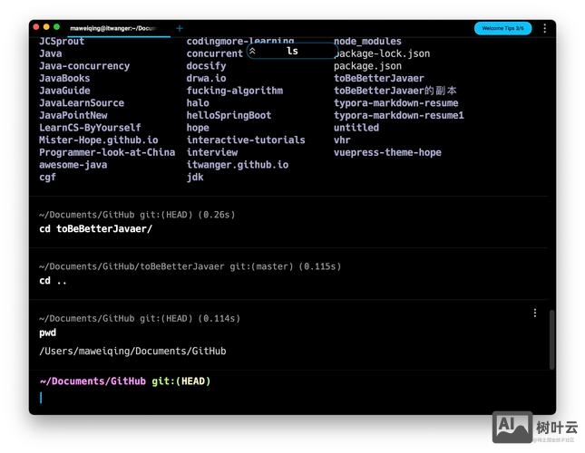 android 命令行工具