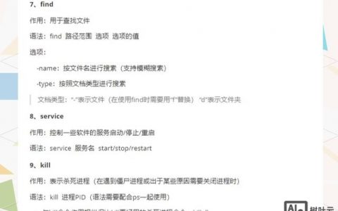 批处理启动程序命令有哪些常用参数？