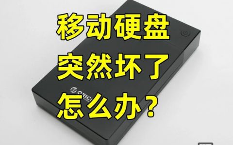 命令行如何修复磁盘？