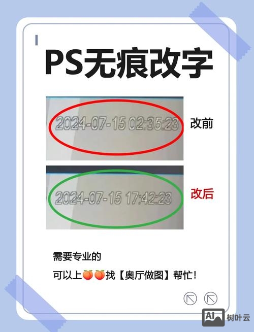 网站开发如何修改字体