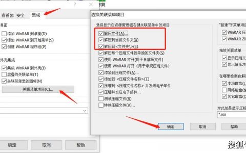 Winrar命令行路径如何正确指定与使用？