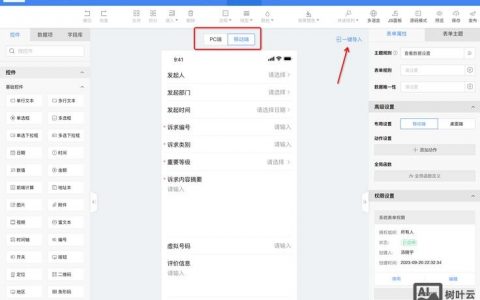 网页响应速度如何快速提升?