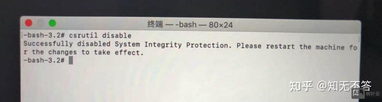 mac终端命令保存退出