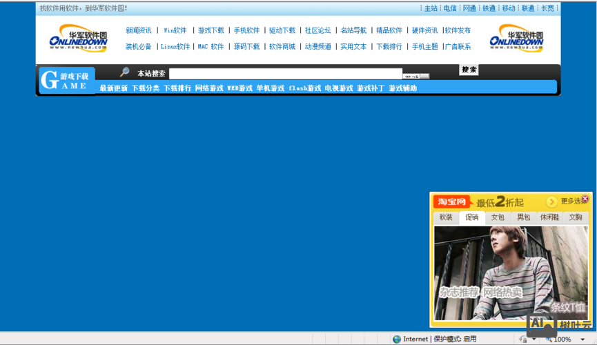 织梦如何添加浮动广告