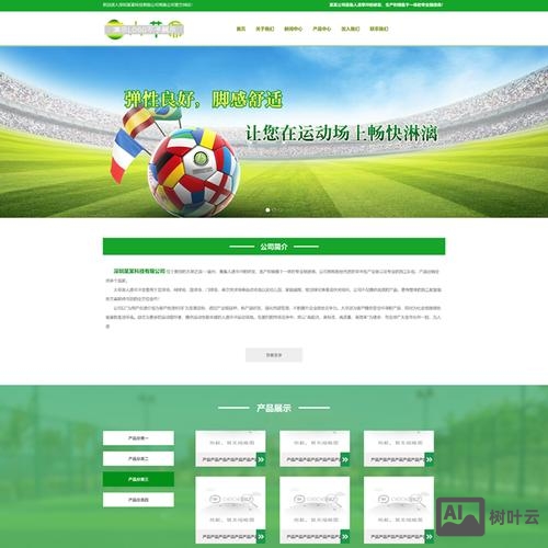 织梦如何添加浮动广告