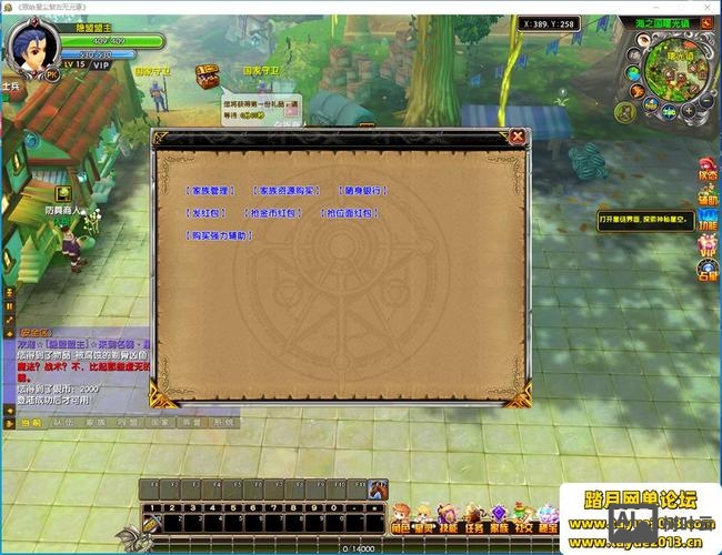 星尘传说gm命令