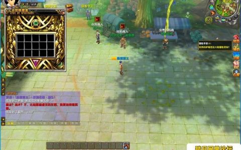 星尘传说GM命令有哪些？