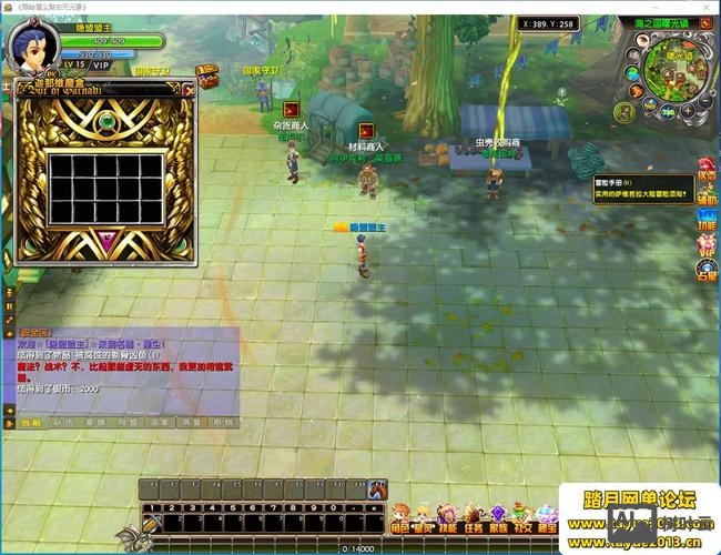 星尘传说gm命令