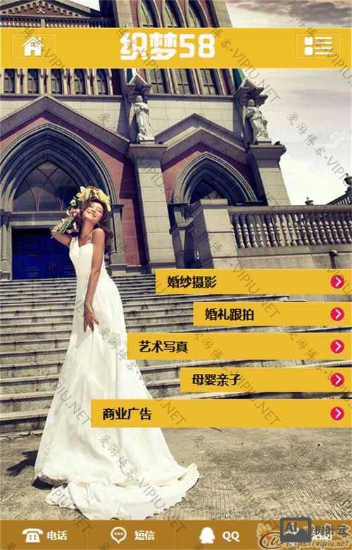 织梦手里模板如何修改