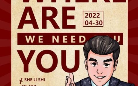 indesigen招聘什么岗位？要求有哪些？