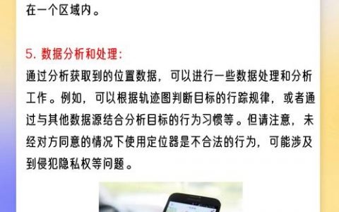 dw中如何精确定位图片位置？