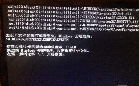 自动关机命令文件怎么用？