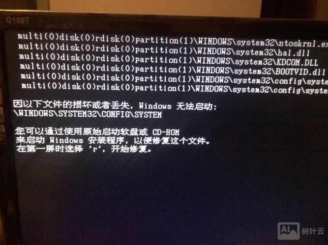 自动关机命令文件