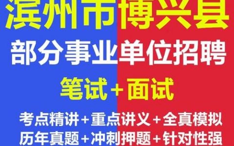 Boxon招聘哪些岗位？