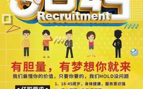 CocosCreator招聘岗，具体要求有哪些？