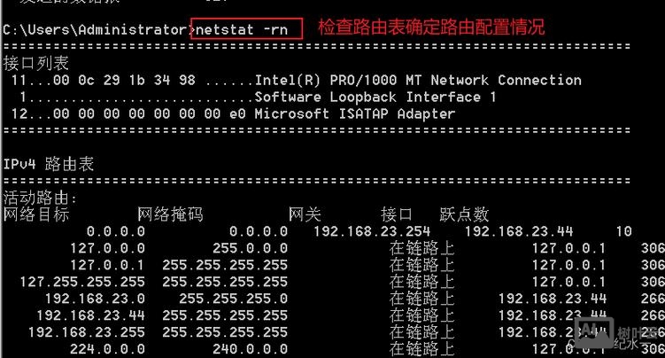 cmd命令关闭端口 445